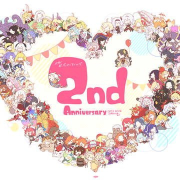 2周年おめでとう!