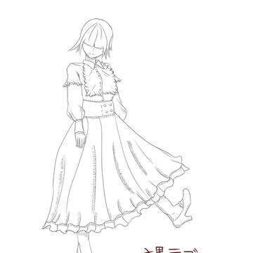 Just a Girl