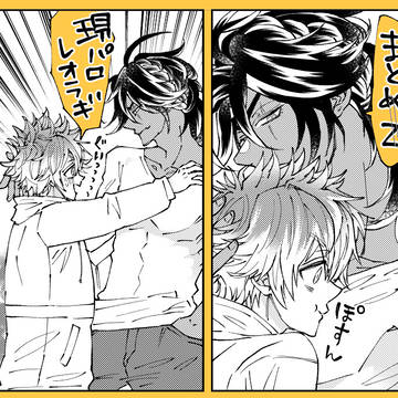 現パロレオラギまとめ#2