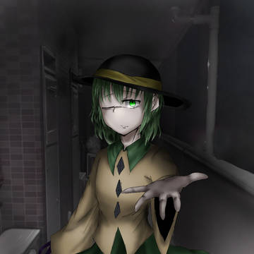 逝ってヨシ！