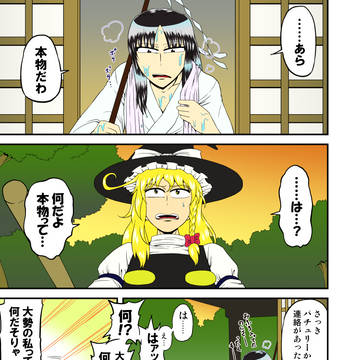 3ボスハロウィン3