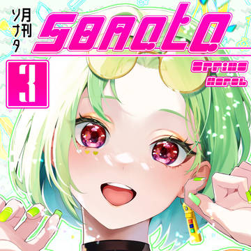 【DDA】月刊決闘者【FA】