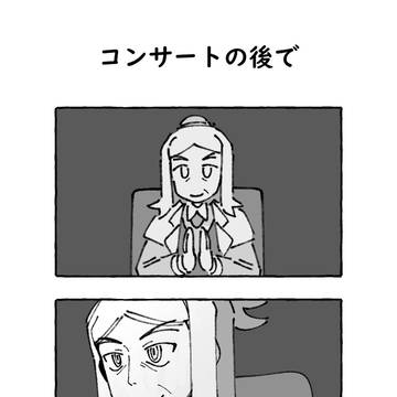ハッサク先生とタイム先生