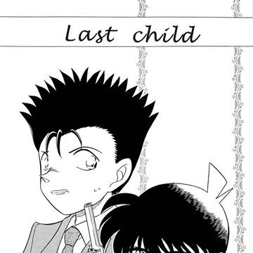 Last child