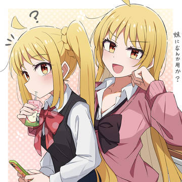 虹夏ちゃんに近づけない!