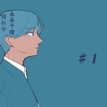 転職の魔王様