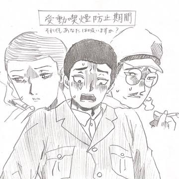 蛍火艶夜 写経(模写)シリーズ なんでも許せる人向け