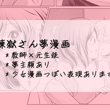アザレア色に、恋をして