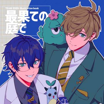 【にじそうさく08】新刊サンプル