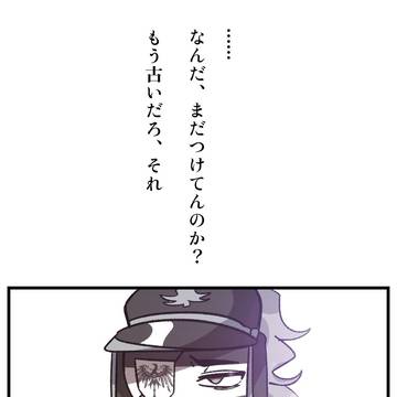 Page 12 thumbnail
