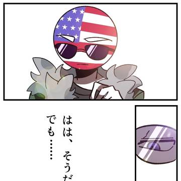 Page 13 thumbnail