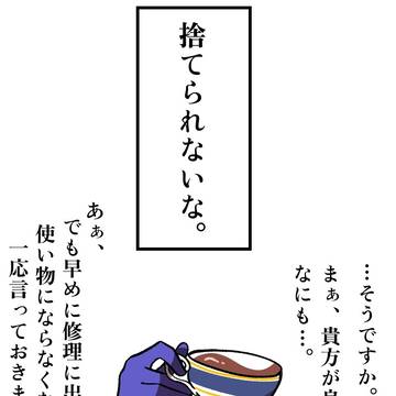 Page 14 thumbnail