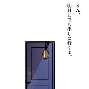 Page 15 thumbnail