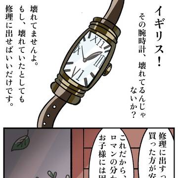 Page 2 thumbnail