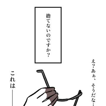 Page 4 thumbnail