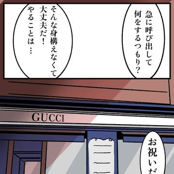 Page 6 thumbnail