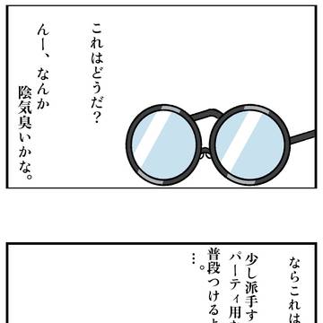 Page 8 thumbnail