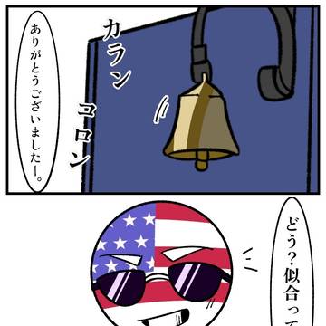 Page 9 thumbnail
