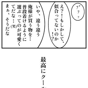 Page 10 thumbnail