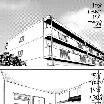 アシスタント応募用　2023/10/7に描いたものです。
