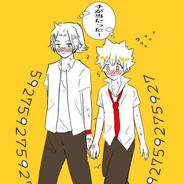 獄ツナ