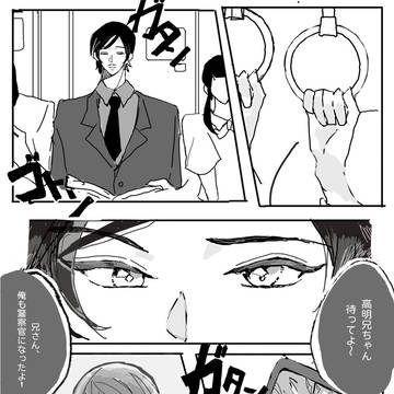 Page 8 thumbnail