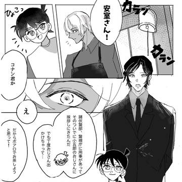 Page 10 thumbnail