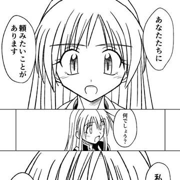 ユーレイルだけに（20231007）