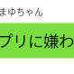 もうだめだぁ