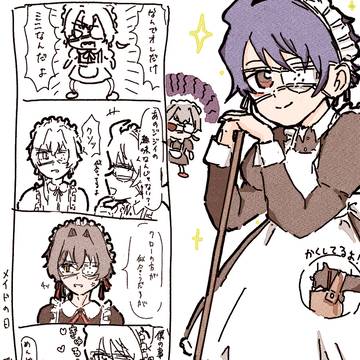 タケ漣派生まとめ