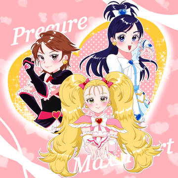 ふたりはプリキュア Max Heart