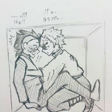 箱詰め実玄