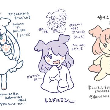 おくすりてんし