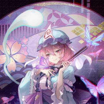 幽々子
