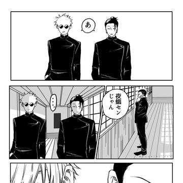 同期のはなし