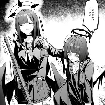 (もう全部壊したくなってきたっす……)