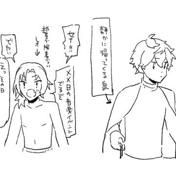 実録ｲｽﾞﾚｵ
