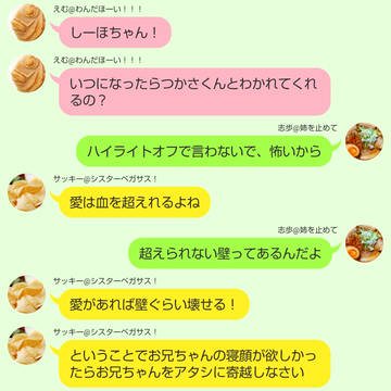 2-Bがろくでも無い