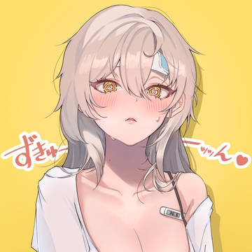 夢中