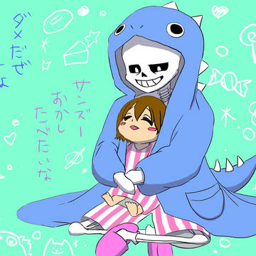サンフリパジャマ