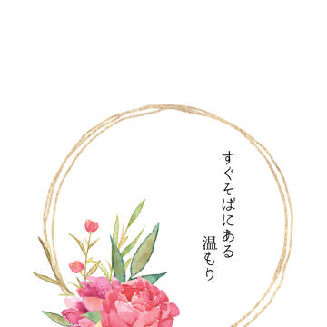 新刊告知
