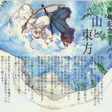 紅楼夢19