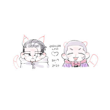 尾白①
