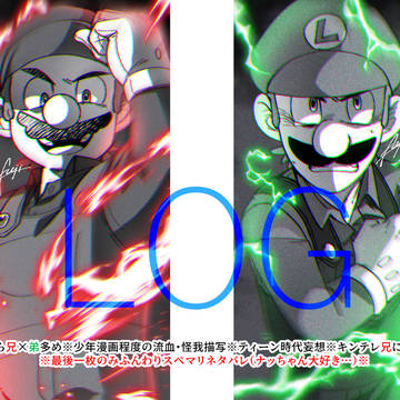M×Lログ【BL/ネタバレ】