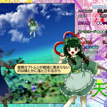 かそりちゃん