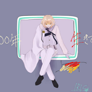 千年