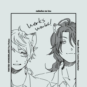 works works!〈通販〉