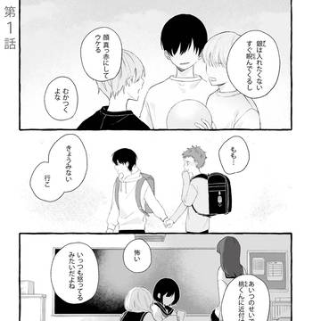 【告知】白金は春に染む✨