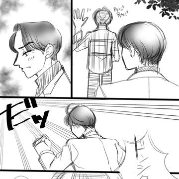 Stay With Me
