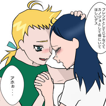 レオあい